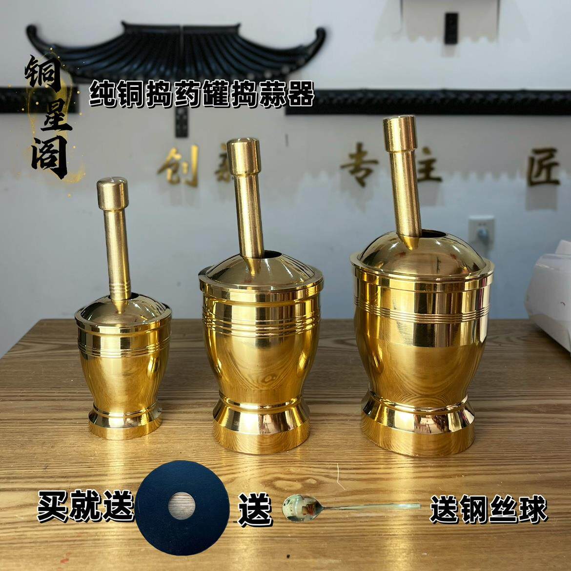 纯铜捣药罐黄铜捣药器捣药捣药钵研钵罐捣蒜器捣药盅加厚纯黄铜