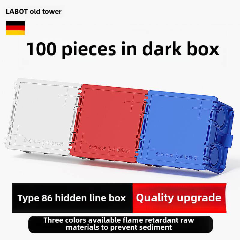 86型Pvc线盒保护罩开关底盒盒式预嵌式隐接盒式接线盒100件修理