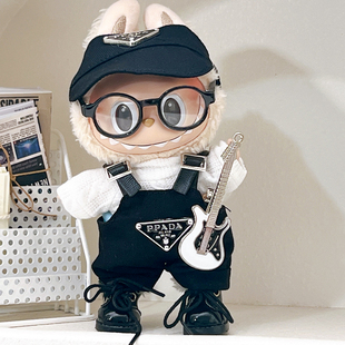 绵绵泡芙一二代拉布布娃衣搪胶公仔帅酷夹克背带裤套装labubu着替