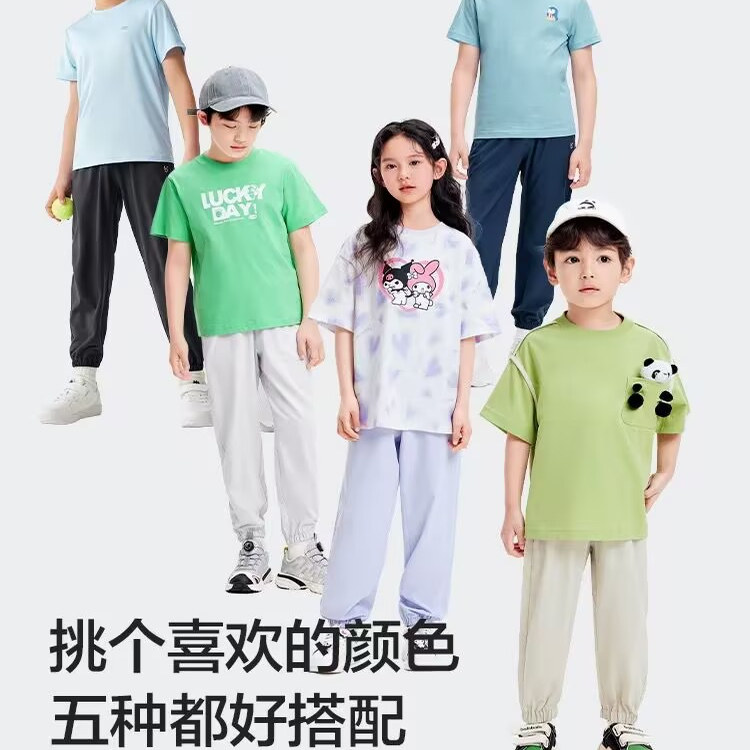 90-175码巴家儿童长裤男童裤子夏季女童防蚊裤宽松束脚裤百搭潮