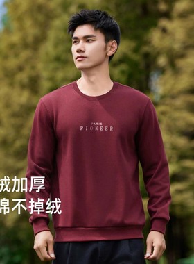 秋上新！tuo路男装秋冬圆领长袖加绒加厚印花休闲卫衣男