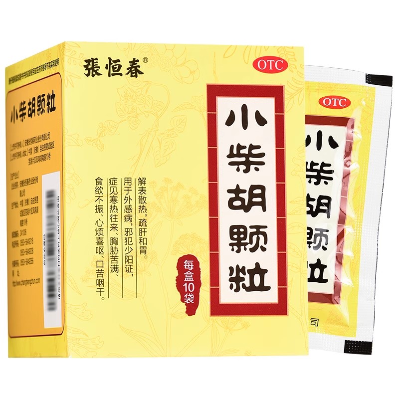 张恒春 小柴胡颗粒10g*10袋/盒 DS图片
