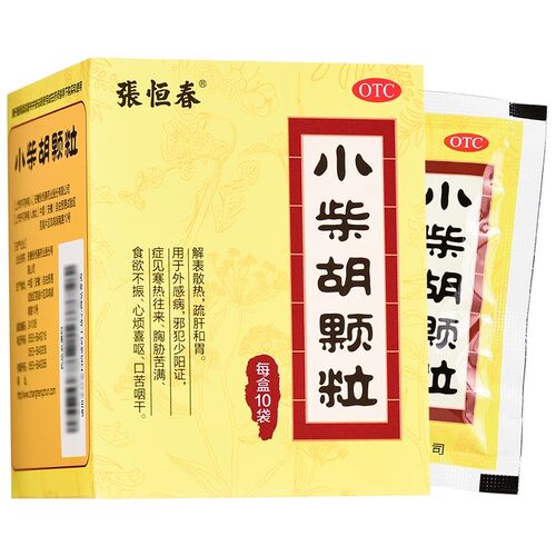 张恒春 小柴胡颗粒10g*10袋/盒 DS