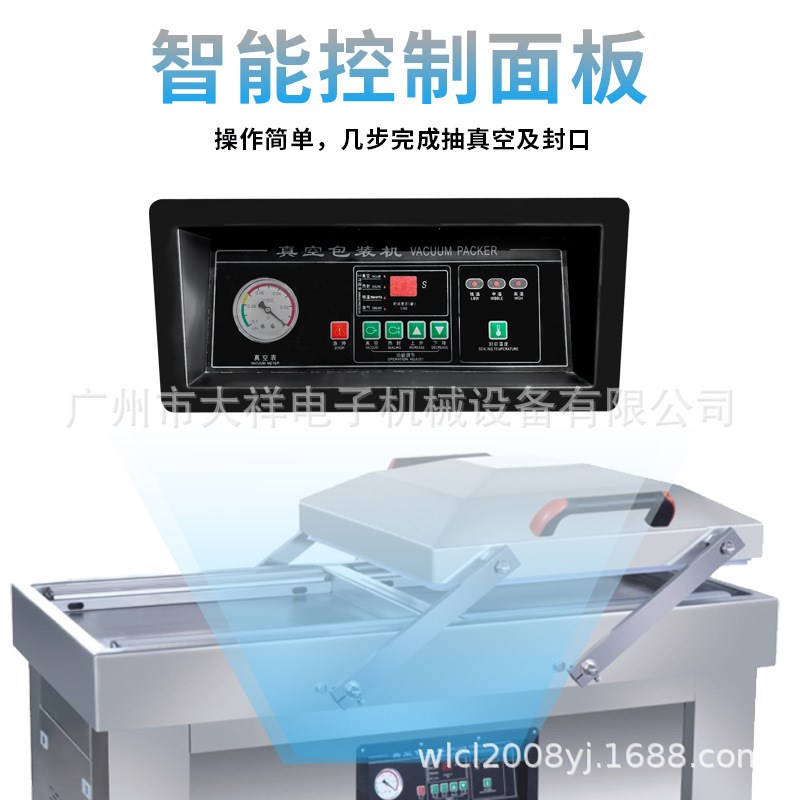 食品超市双室凹槽式真空包装真机产商用J大型抽平板式水空封口机