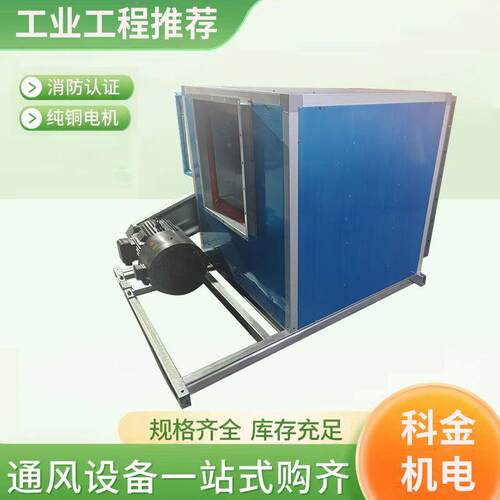 油烟净化器餐饮低油烟净化净机设组高压油烟DJG净化备厨房油烟化