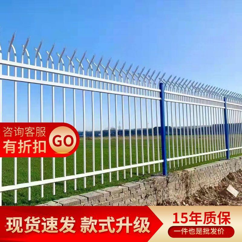 徐州锌钢围墙栅护栏别墅防农村院墙防护栏操庭场院厂区盗爬隔JAZ