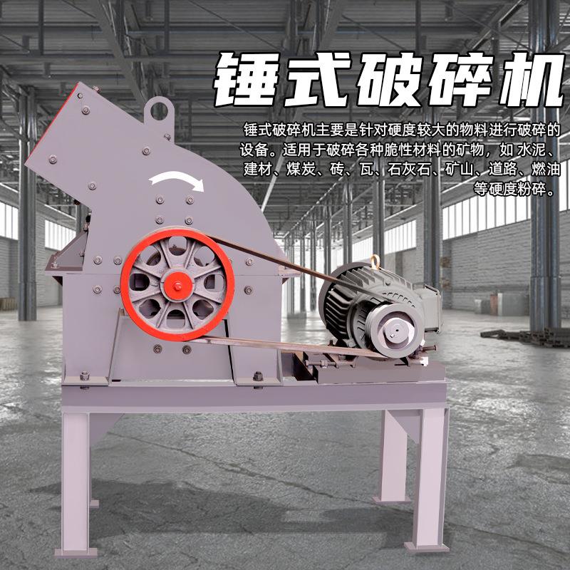 卵石建筑垃圾中碎机锤式破机移瓷动式制砂鹅机炉渣PFK陶玻璃碎打