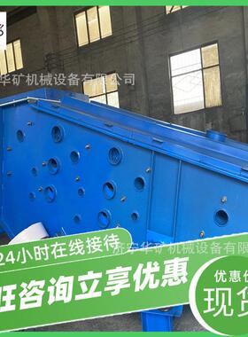 DZF筛1S58020矿用分离震动用 矿分离震动筛