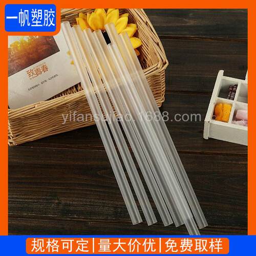 pMSA塑料硬管加径湿器导管 p香水喷壶过滤器泵头 直管8mmPP塑胶硬