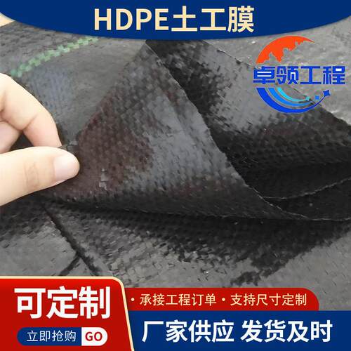果园林菜地黑p色e防草布001透气水遮草除草抗老化农用园抑草地透