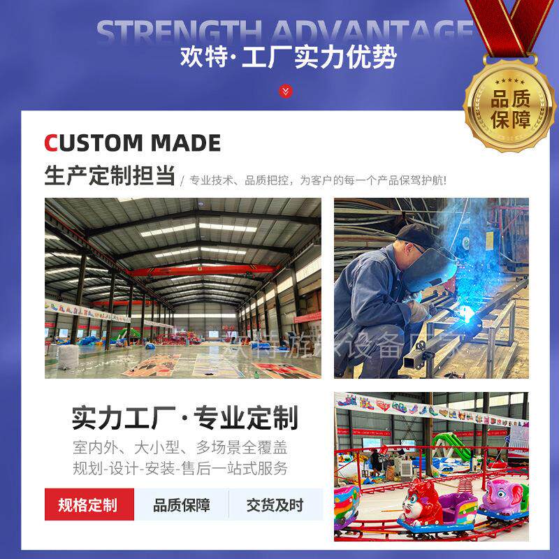 户外儿童小型原地原地旋转旋转自大型组合式游乐设备