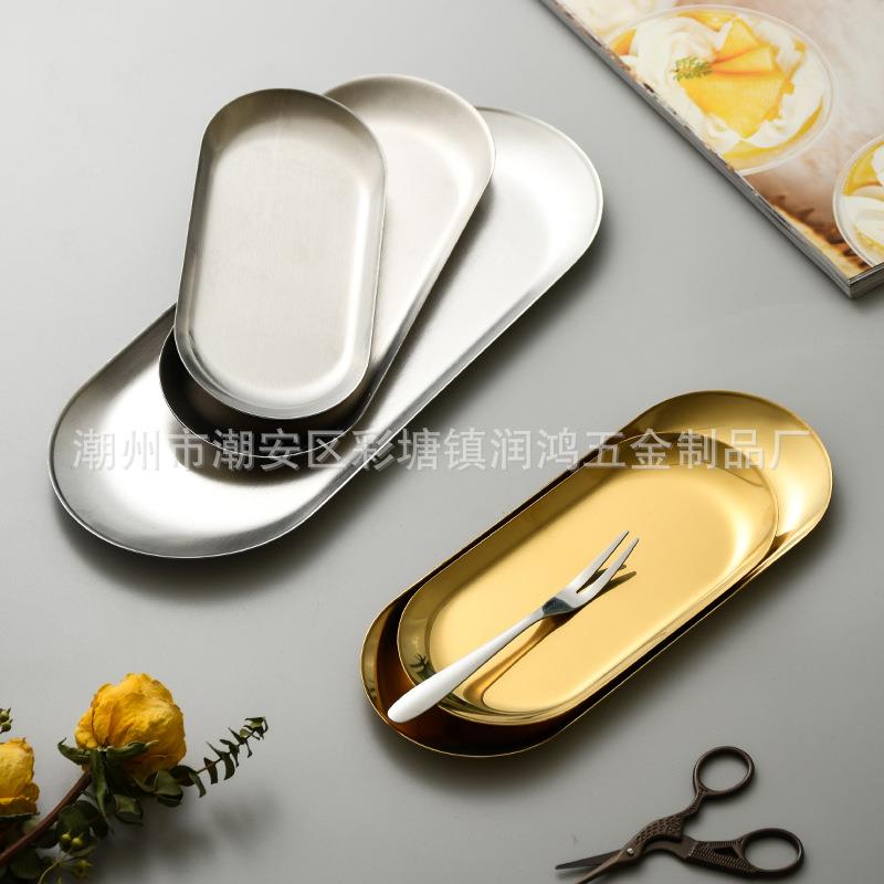 OJB椭圆不盘锈钢欧托盘金色北ins金属收纳盘毛小巾碟吃碟蜡烛香薰