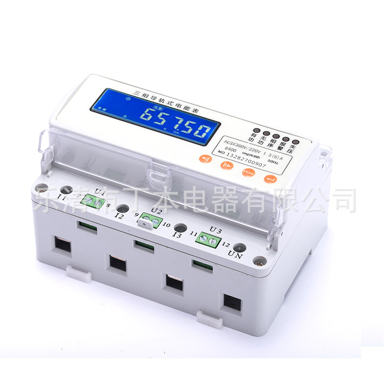 新品爆品电能表三相四线导轨式液晶高清多功能电流表电压表电表48