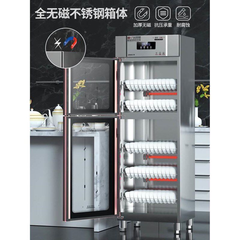 多功能消毒碗柜商用立q式碗筷烘干机大容量消毒柜厨房餐具保洁柜
