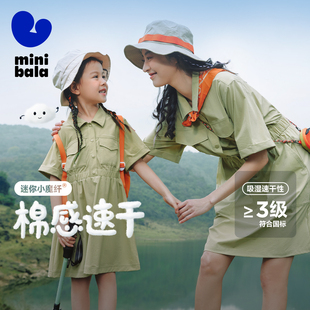 迷你巴拉巴拉女童連衣裙工裝 寶寶母女款 親子裝 兒童收腰裙子 風夏季