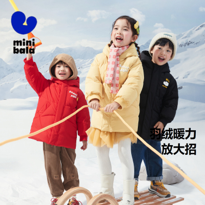 迷你巴拉巴拉男童女童连帽羽绒服宝宝保暖防风儿童中长款羽绒外套