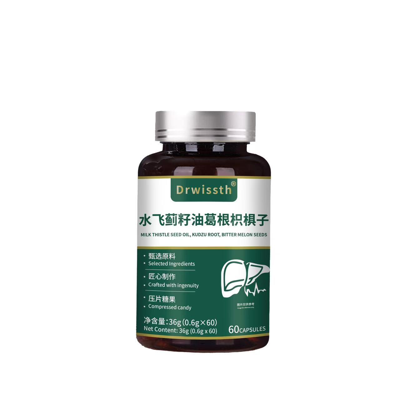 YS【官方正品】水飞蓟籽油葛根枳椇子-ld