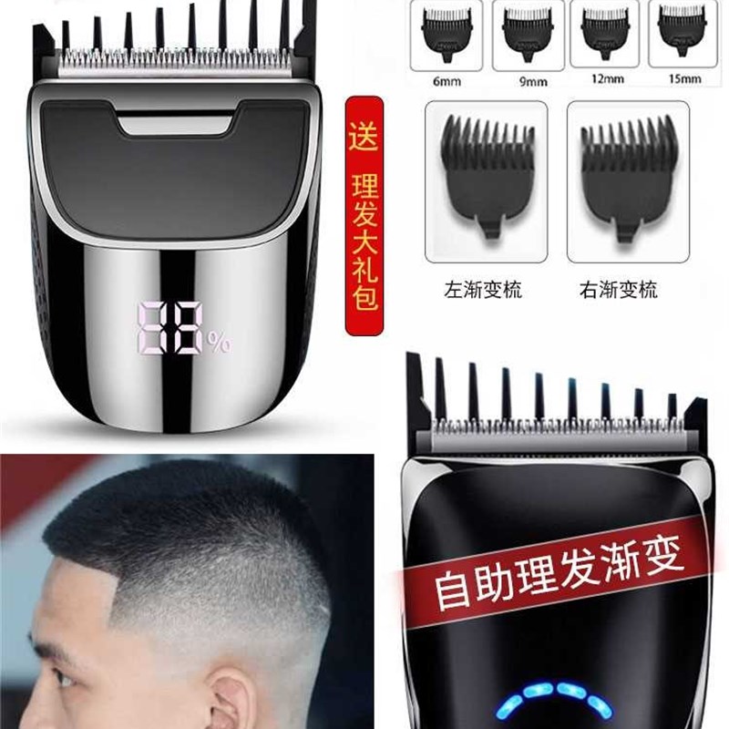 现货自助理髲神器男士剃发发理髲器电推剪自己剃光头平头寸头推子
