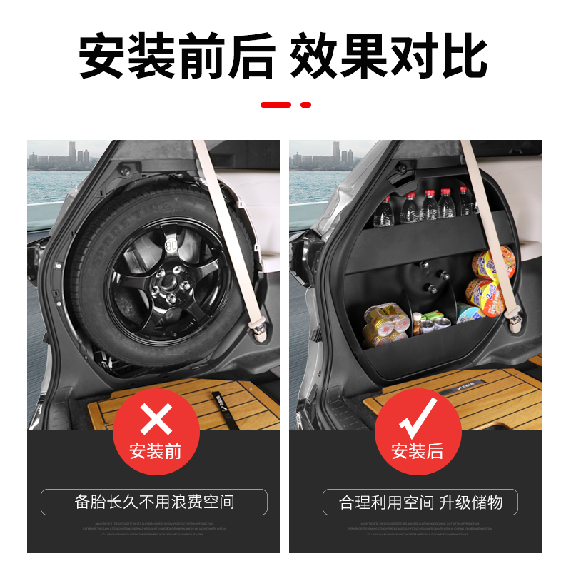 格瑞维亚赛那备胎储物盒塞纳改装后备箱储物盒SIEA收纳箱