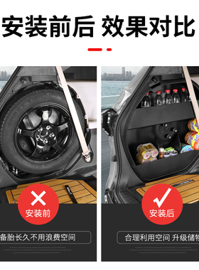 格瑞维亚赛那备胎储物盒塞纳改装后备箱储物盒SIEA收纳箱