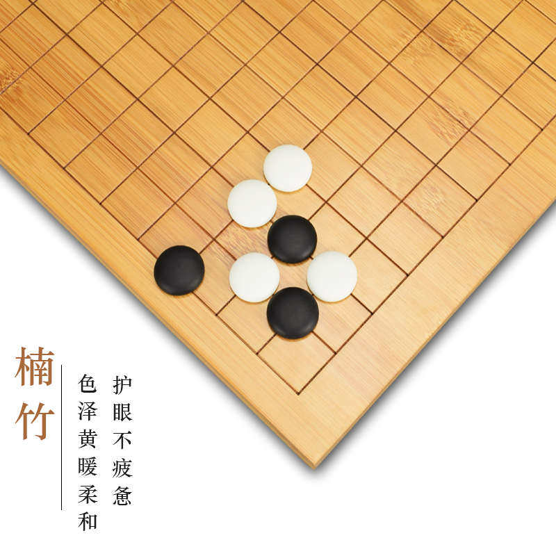 御圣围棋棋盘套装楠竹棋盘五子棋围棋象棋双面棋盘儿童初学专用棋