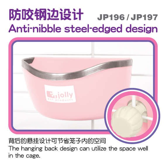 兔子固定食盆盒进口马卡jolly防咬防掀翻兔子饭盆料槽龙猫天竺