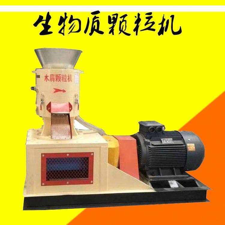 中小型平模生物质颗粒机 燃烧木屑颗粒机 立式环膜锯末颗粒机,五金/工具,颗粒机,淘宝优惠券,粉丝福利购,淘宝优惠卷