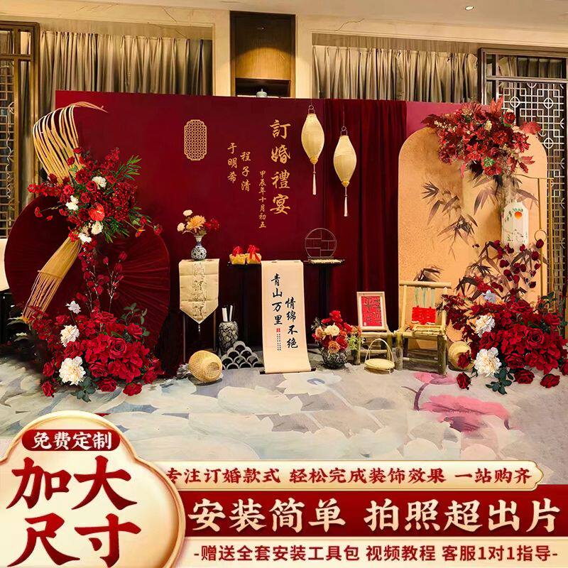 订婚宴布置背景小红书同款高级感kt板摆台全套婚礼场地布置全套