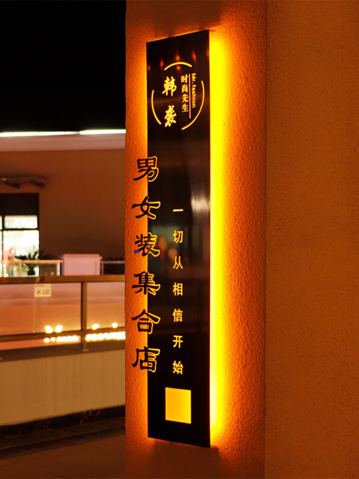 招牌定制不锈钢镂空灯箱 公司门牌店铺牌匾定做门头发光字广告牌