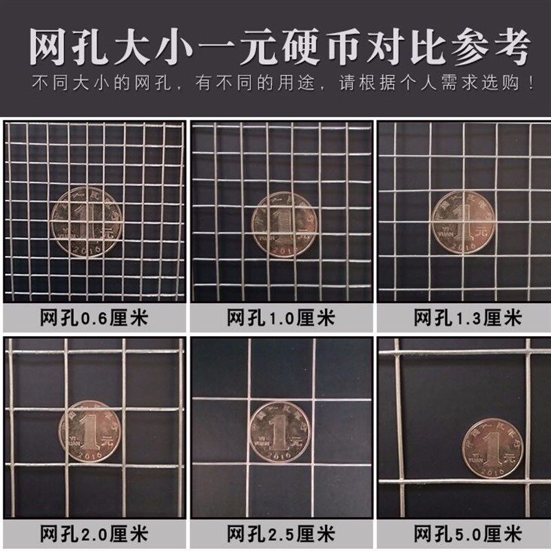 热销养鸡围栏镀锌钢丝网隔离网鸟兔子笼抹墙网栅栏鸡W笼网网格铁