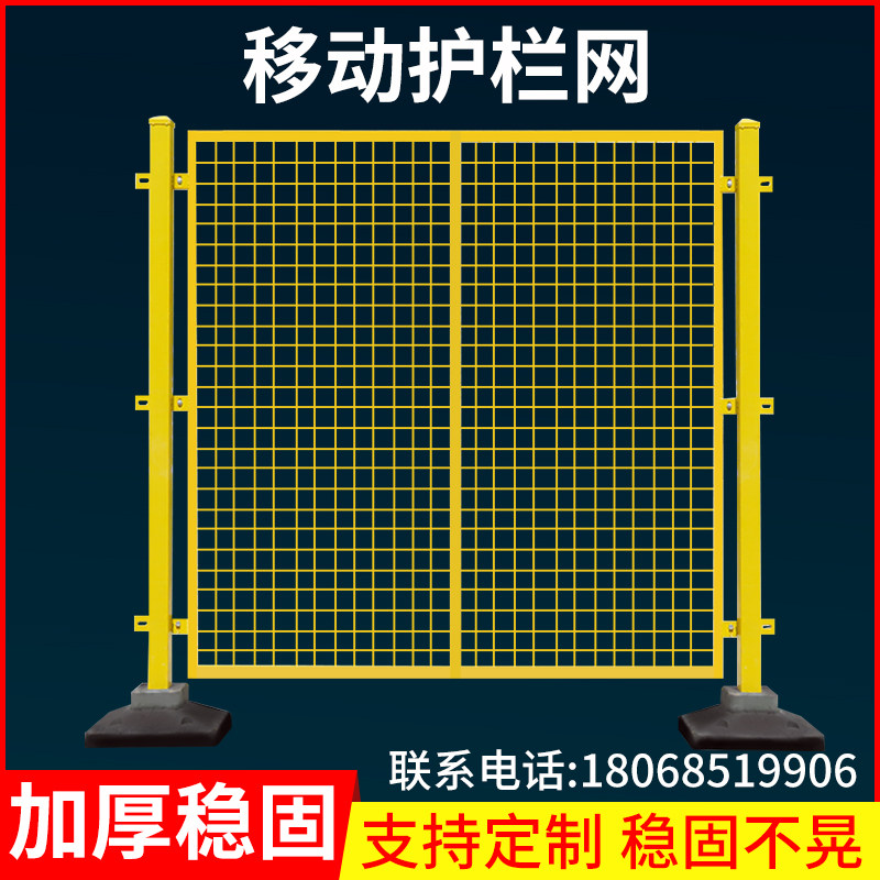 热销可移动仓库工厂隔离网车间设备隔断网快N递物流分拣围栏网铁