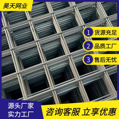 热销加粗镀锌铁丝电焊网片家用鸡狗鸟兔笼钢M丝网格养殖围栏防护
