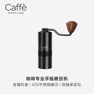 家用研磨具FFE器RMA切磨芯LINGY手摇磨豆机专业钢削咖啡 CA便捷