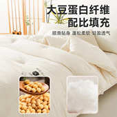 大豆纤维被芯150x200四季 通用春秋被子冬季 宿舍单人学生住校专用4