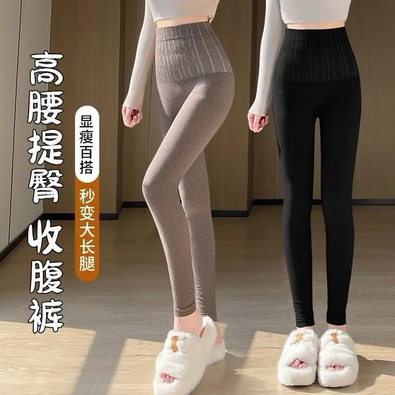 2026春季新款高腰收腹高弹力打底裤修身显瘦百搭可外穿80-160斤