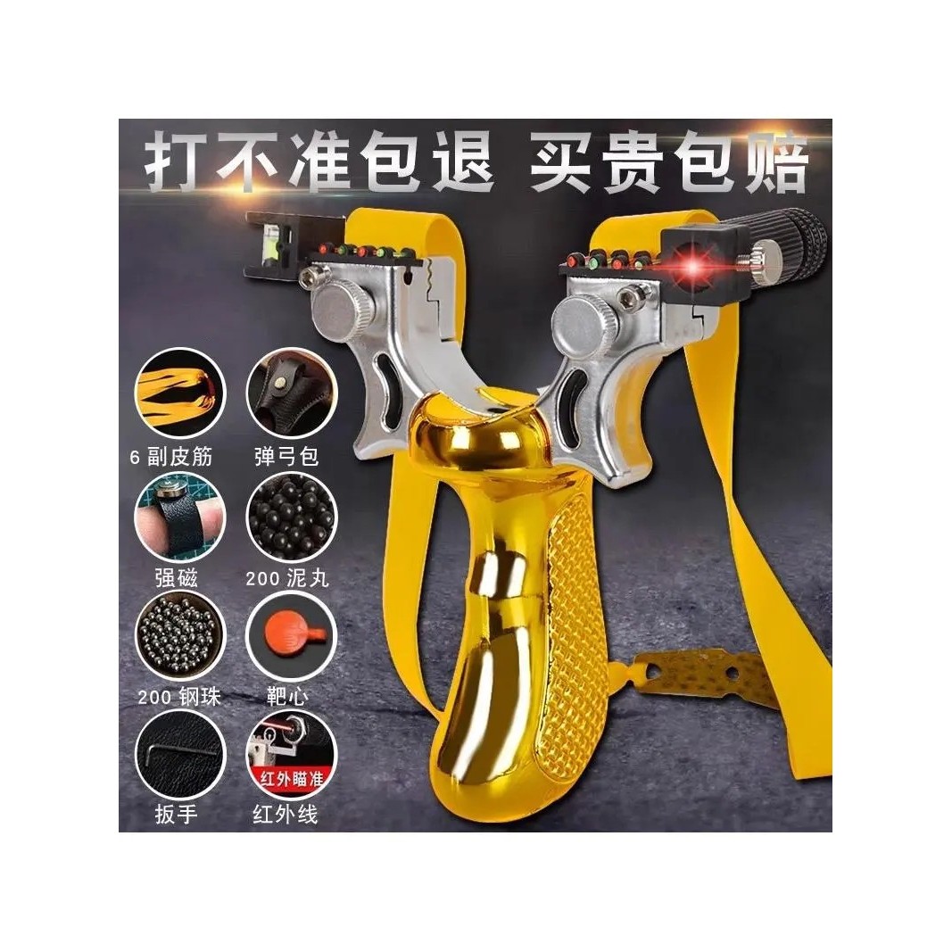 弹弓成年人专用不锈钢狙击高精度9025大威力打鸽子新款红外线弹工