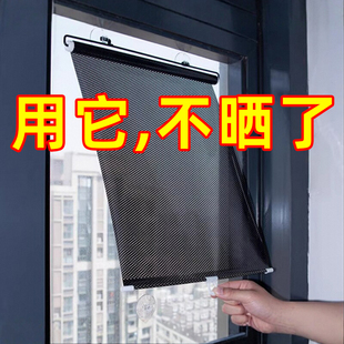 遮阳窗帘伸缩免打孔卷帘厨房防晒卫生间遮挡光办公室拉帘窗户隔热