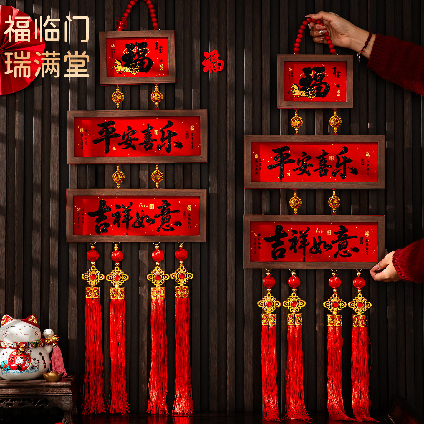 2026马年新款相框中国结挂件客厅玄关入户门乔迁过年对联装饰挂饰