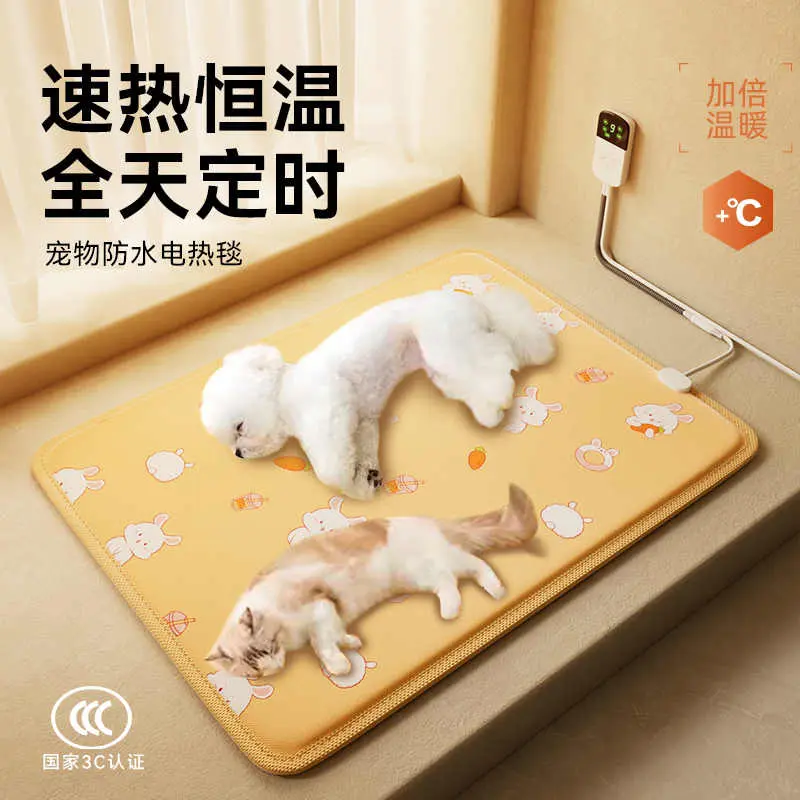 宠物电热毯冬季保暖狗狗恒温加热垫防水防漏电猫咪取暖电褥子耐咬,生活电器,电热毯/电热垫/电热地毯,淘宝优惠券,粉丝福利购,淘宝优惠卷