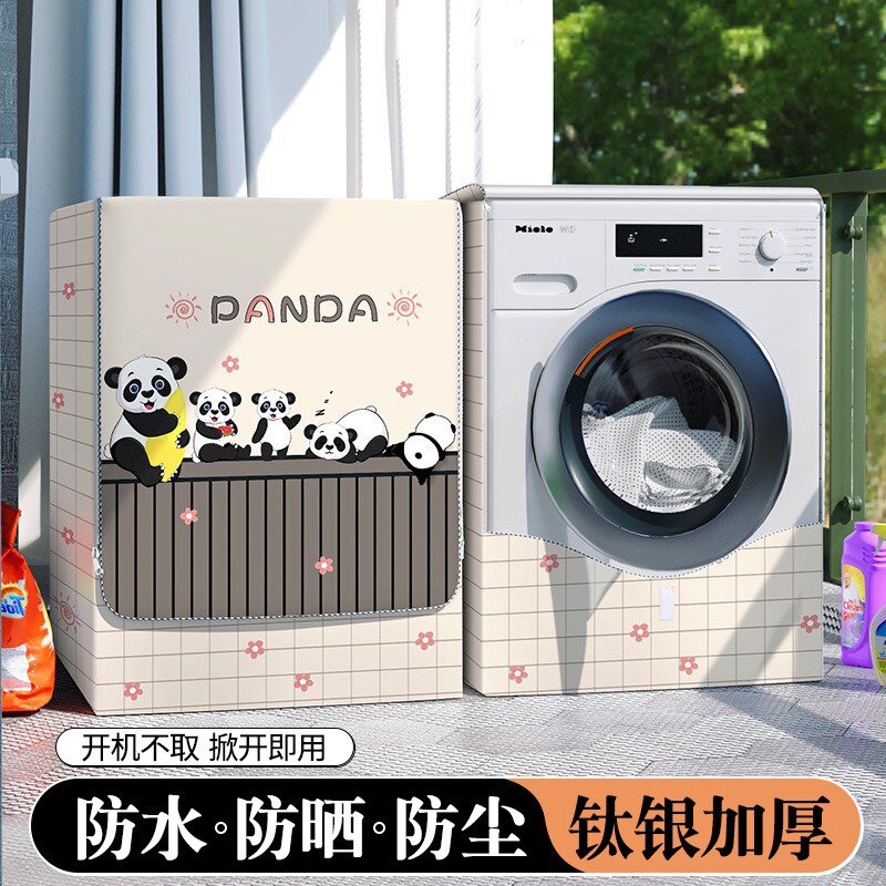 通用洗衣机罩防水防晒防尘阳台10公斤适用统帅XQGL100-H623W滚筒