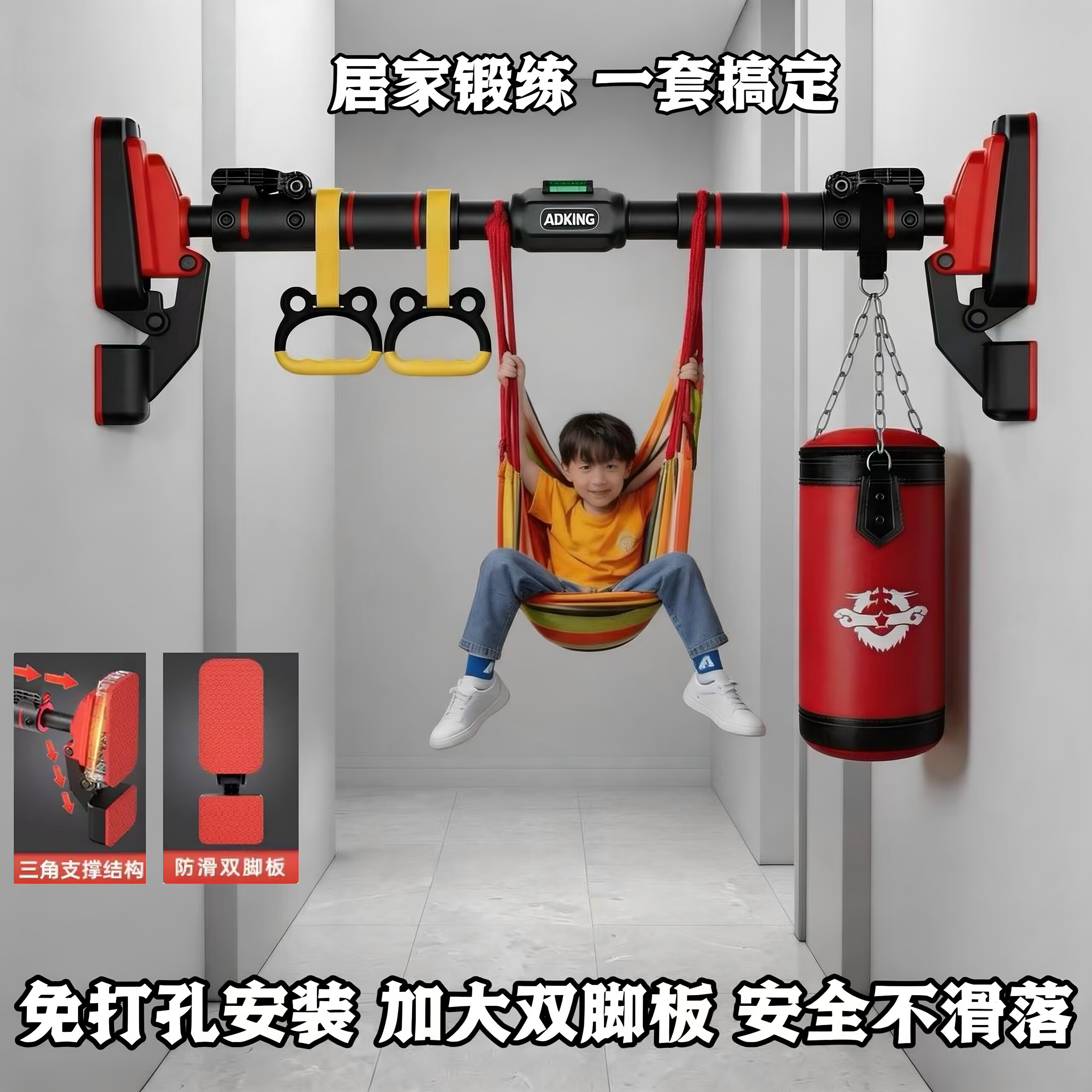 室内门上吊环单杠免打孔家用引体向上器亲子健身用品