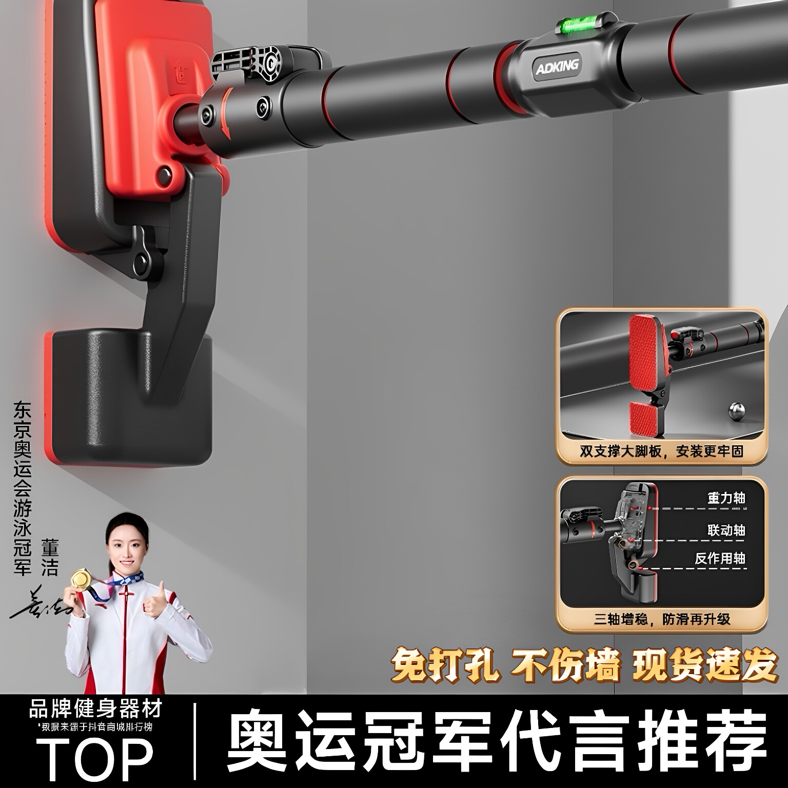 家用室内健身单杠 门上免打孔引体向上架带儿童吊环
