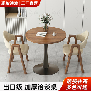 现代简约圆桌小户型洽谈桌椅组合大厅办公室接待桌阳台休闲小茶几