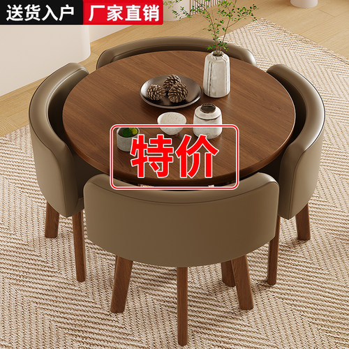 北欧餐桌椅组合圆形洽谈桌