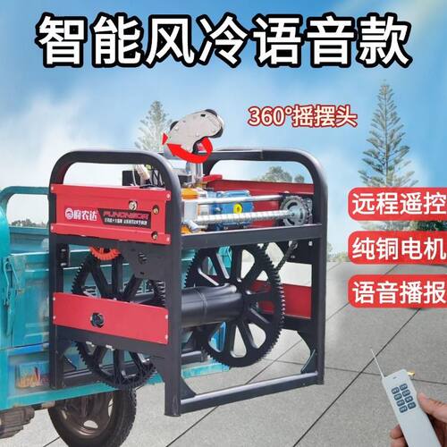 电喷雾器农用全自动高压
