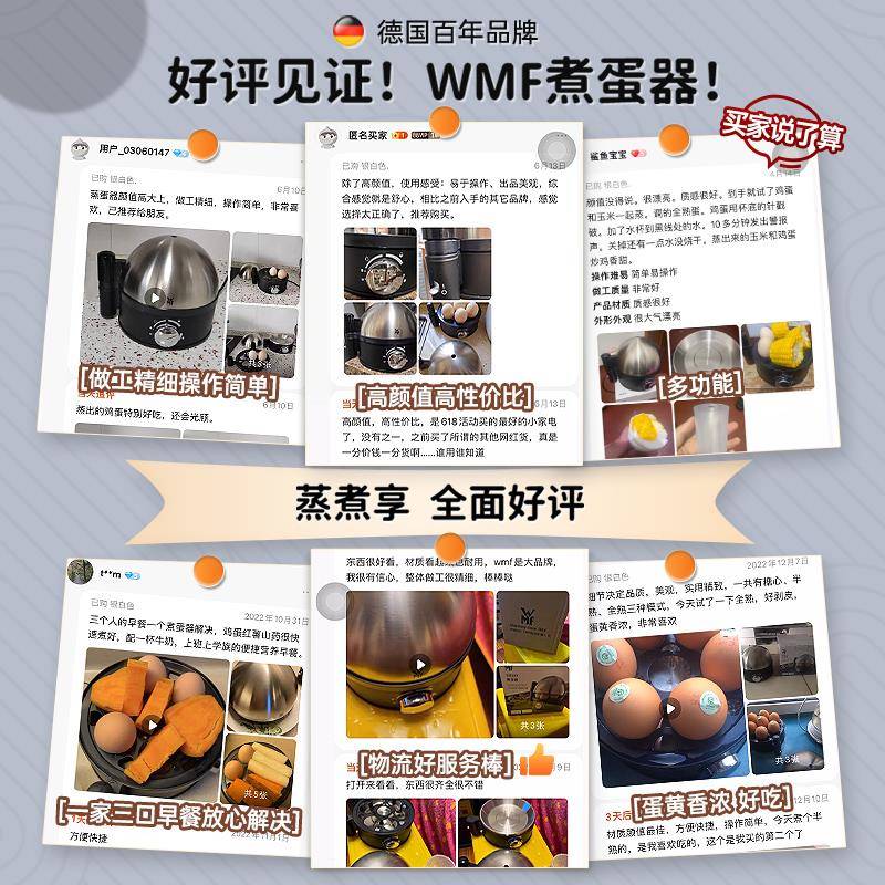 德国煮蛋器不锈钢全自动迷你蒸蛋器家用小型蒸蛋煮蛋早餐神器