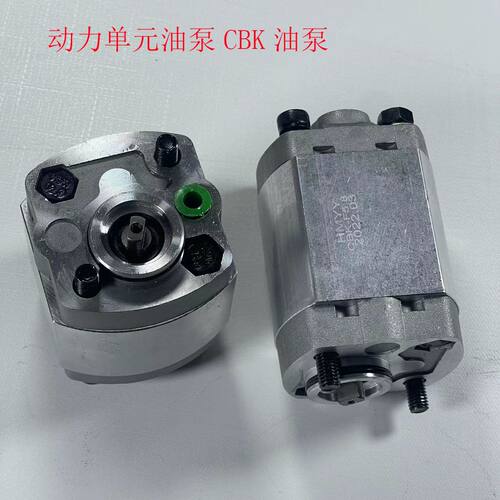 液压微型高压齿轮泵CBK-F