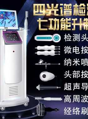 头皮护理仪器疗养发店头