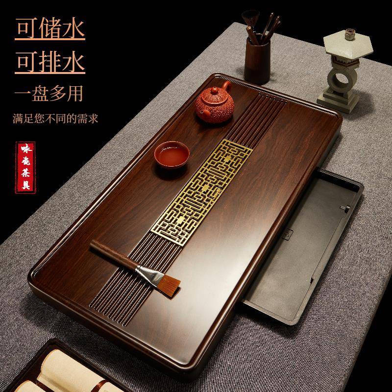整块乌檀木茶盘天然实木茶台简约家用储水盘功夫茶具排水实用茶海