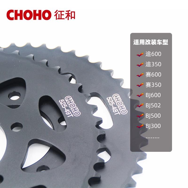 摩托车油封链条原厂件QJ钱江赛600 350黄龙600静音链轮三件套